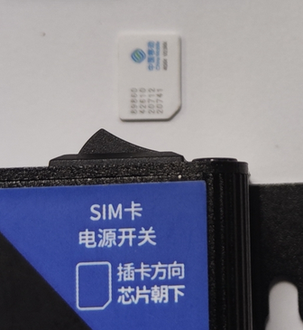 电源和SIM卡和配置 - RTU&MCU使用手册